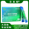 中慈小分子大豆蛋白肽食品营养叶酸睡眠不好加班熬夜中老年人送礼|ru
