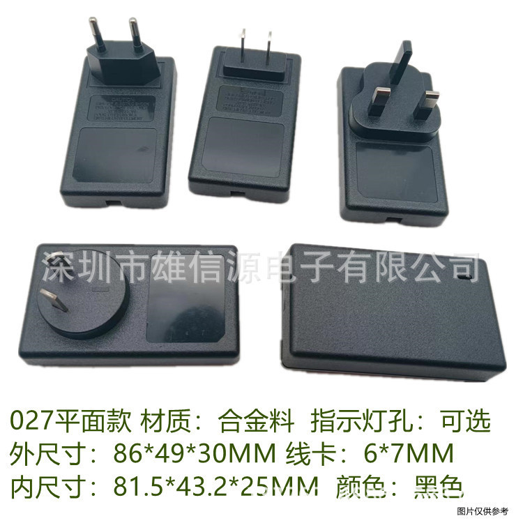 027 power adapter lithium battery charger plastic shell security monitoring 12V2A3A24V1A2A3A and so on
