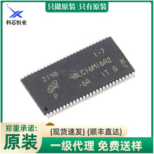 ԭ�bMT48LC16M16A2P-6A IT:G TSOPII-54 256Mb SDRAM�ȴ惦��оƬ
