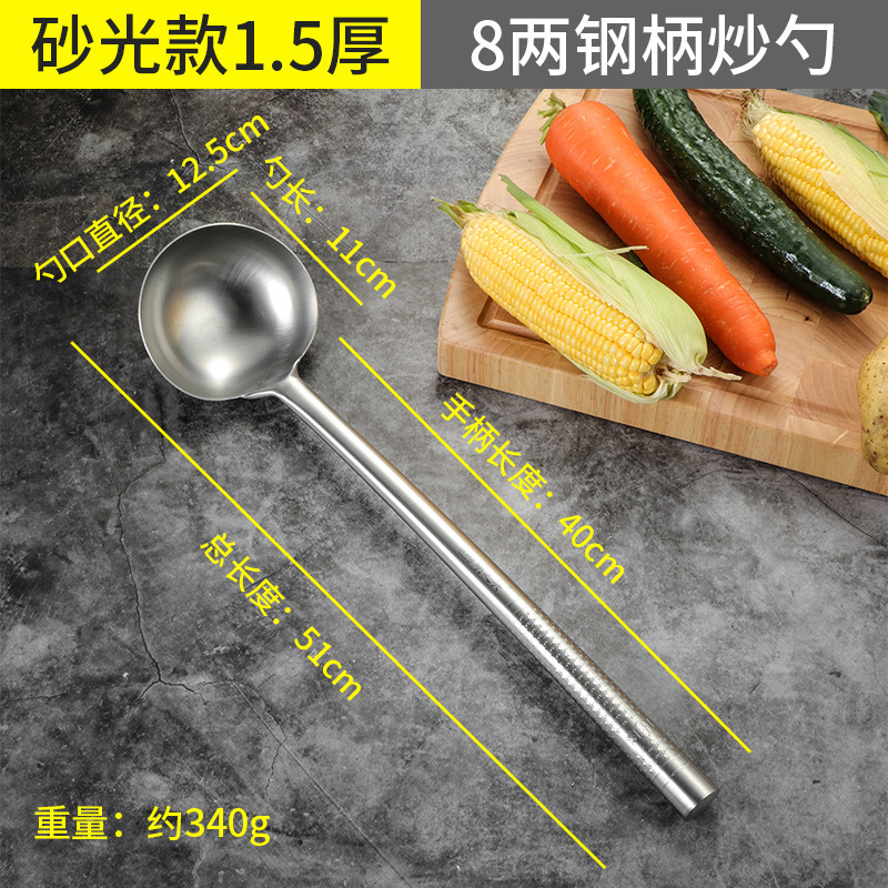 샌딩 단단한 손잡이 8 두 숟가락