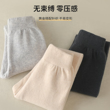 秋冬季儿童100纯羊毛裤男女童打底裤加厚保暖修身针织毛线高腰裤