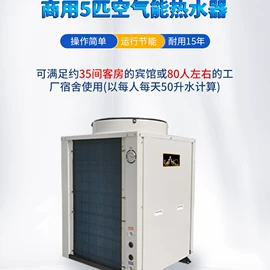节电设备;离心泵;其他制冷设备