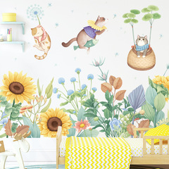 Sunflower baseboard cartoon cat decoration sticker kindergarten children's room background wall sticker plant dandelion wall sticker