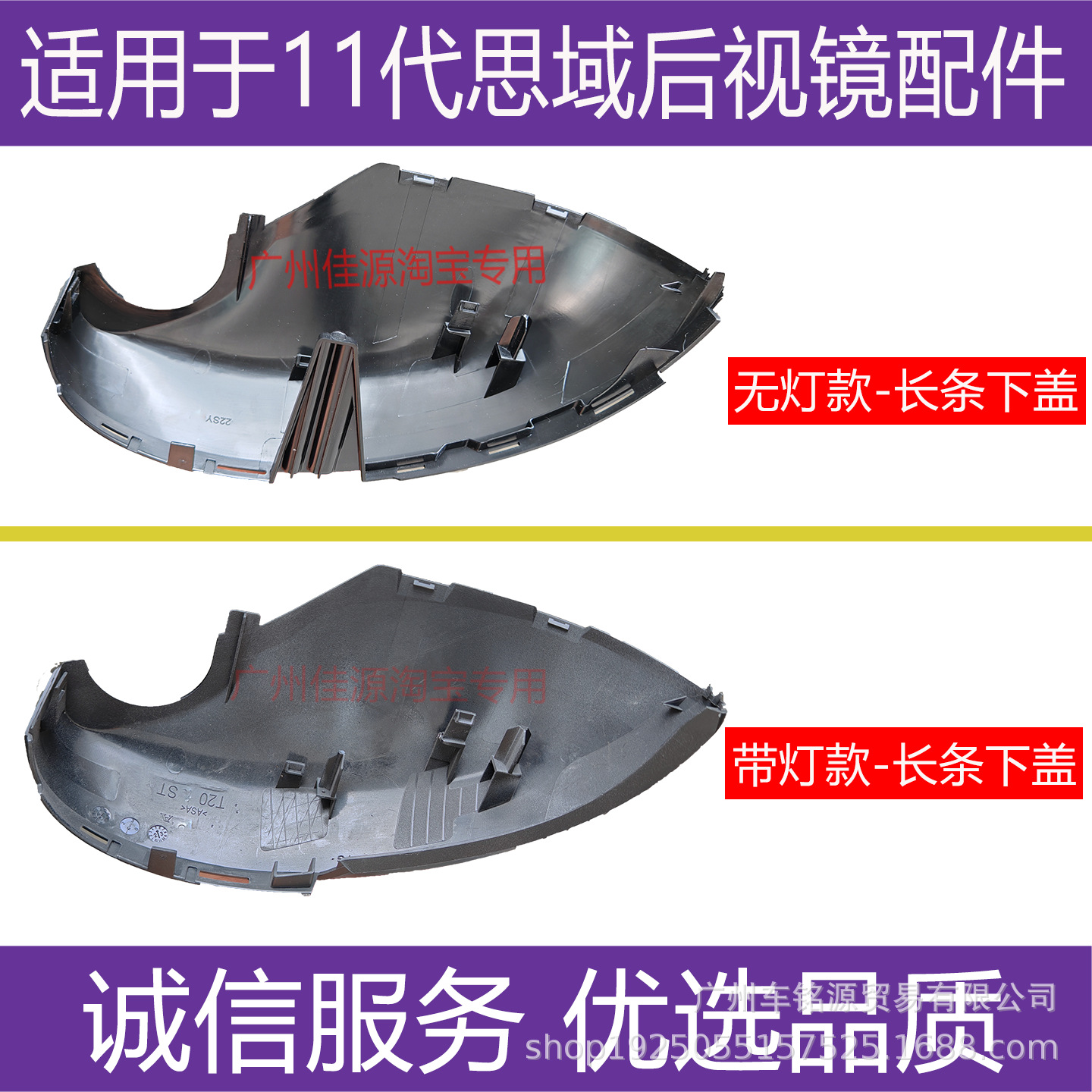 Suitable for Honda 11Th Generation Civic Rearview Mirror Housing, Mirror Cover Without Light, Model 22 to 26, Reflective Lens