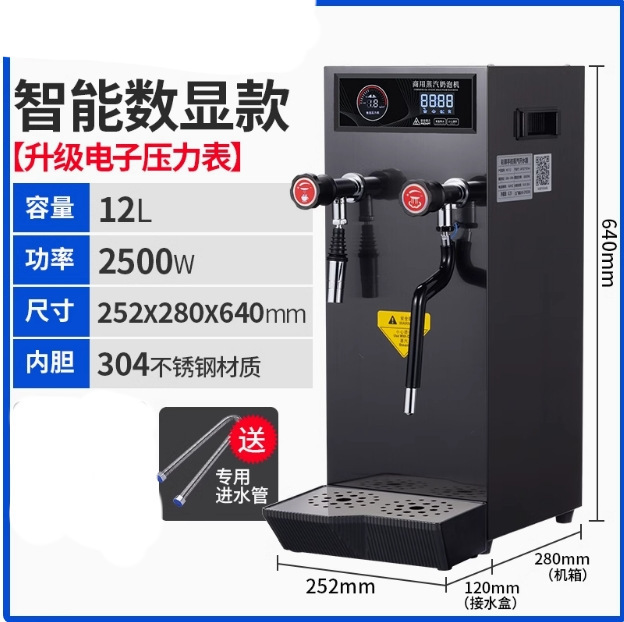 業務用インテリジェントLCDスチームと沸騰水オールインワンコーヒーティー飲料店ミルク泡立て専門機器は110/22でカスタマイズ可能|undefined