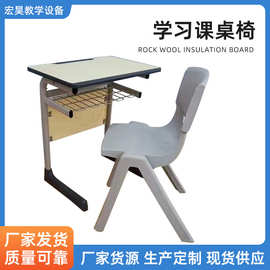 批发课桌椅套装可升降校用课桌椅补习班塑料学习桌椅学生矫正椅