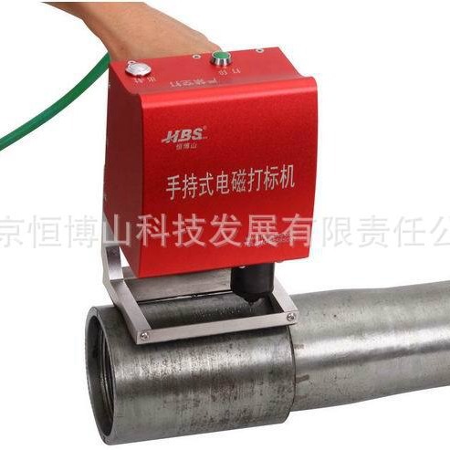 铁轨打标机铁路配件打标机蓄电池打标机野外专用打标机免费试样