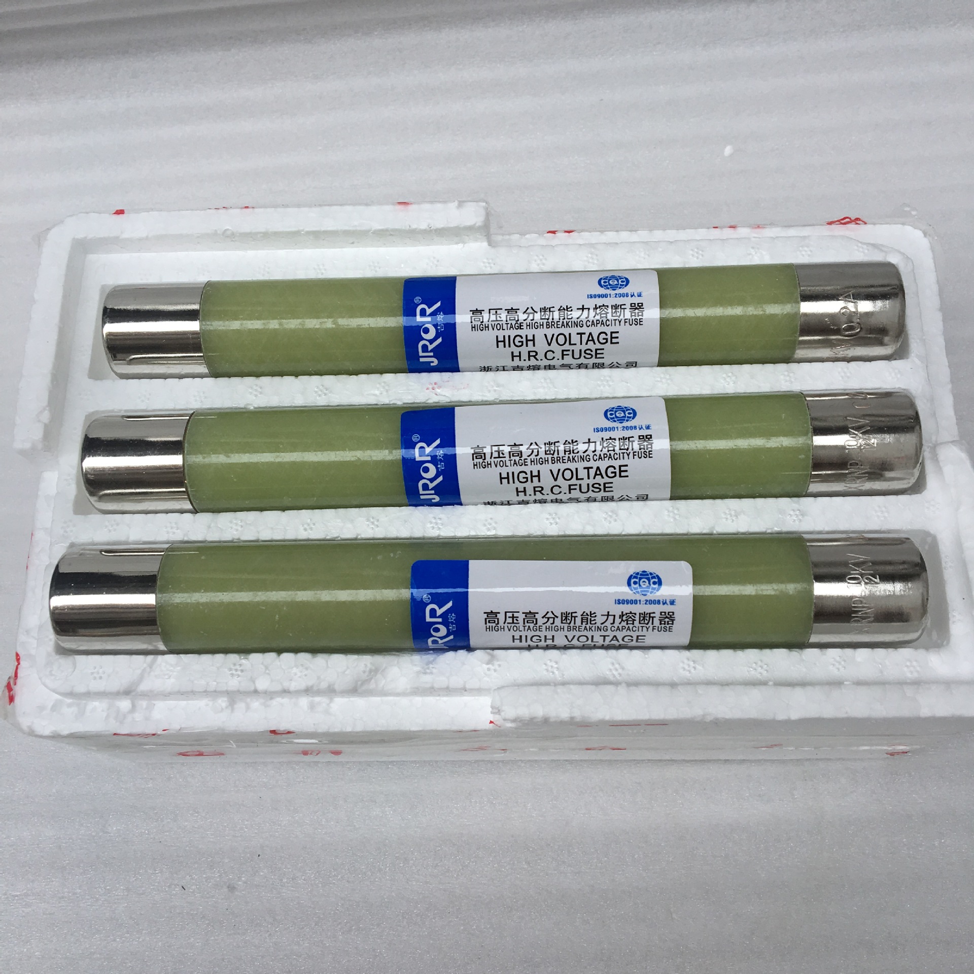 高压熔断器XRNP-12KV10KV/0.5A1A高压熔管吉熔高压限流熔断器熔芯