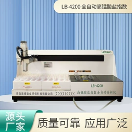 其他气体分析;水质分析仪;其他仪器仪表