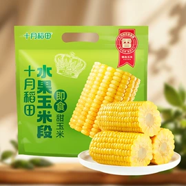 杂粮组合;植物油;粽子