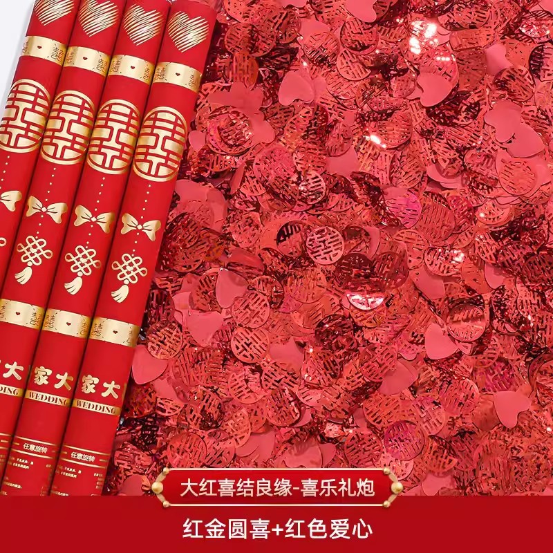 2024 nuevo saludo especial de boda, caleidoscopio de fuegos artificiales, suministros de boda