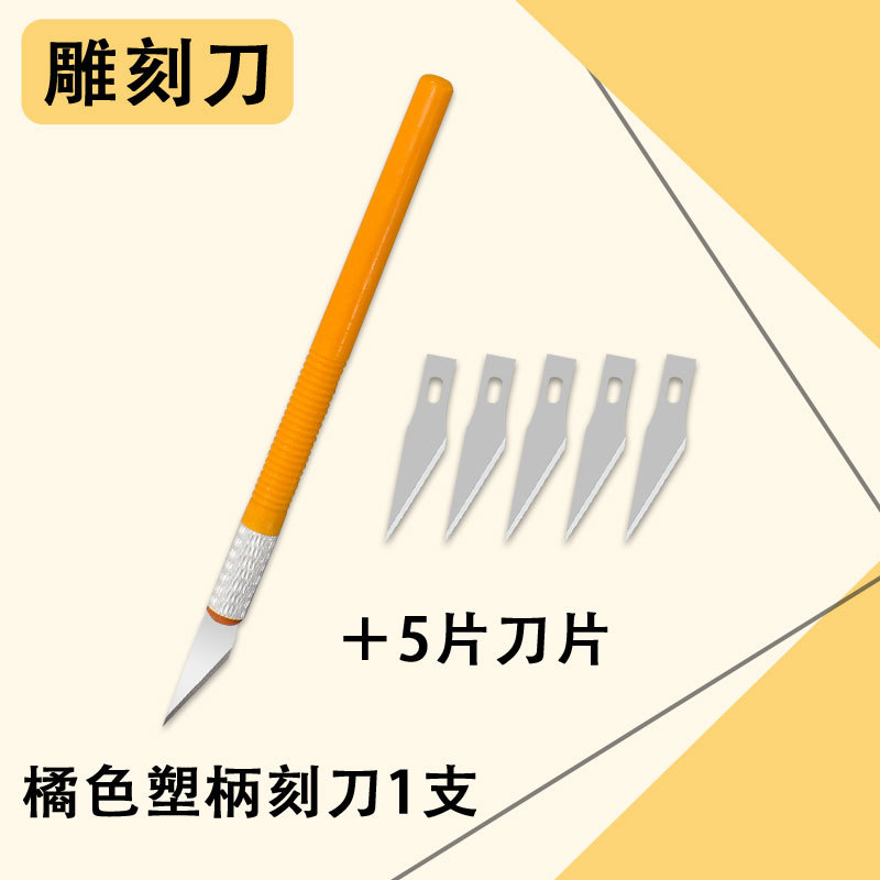 Желтое лезвие, упаковка, 6 штук