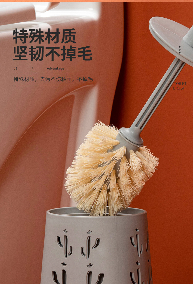 马桶刷