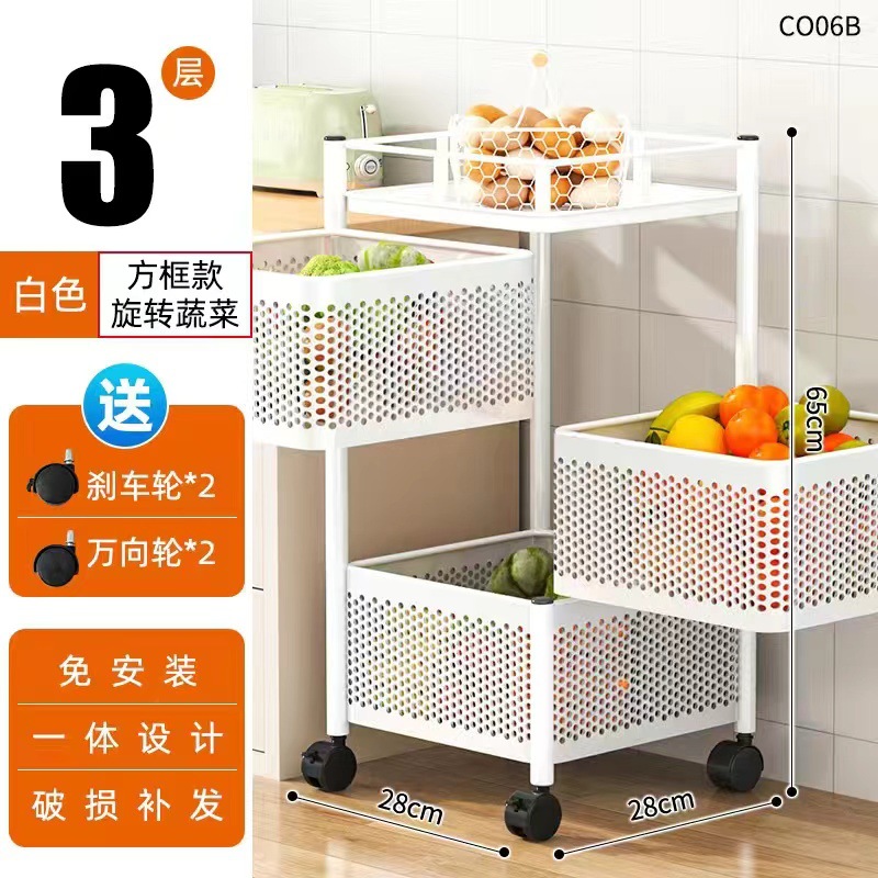 Estante de almacenamiento de cesta de red giratoria móvil multifuncional para estante de esquina de cocina doméstico moderno y simple