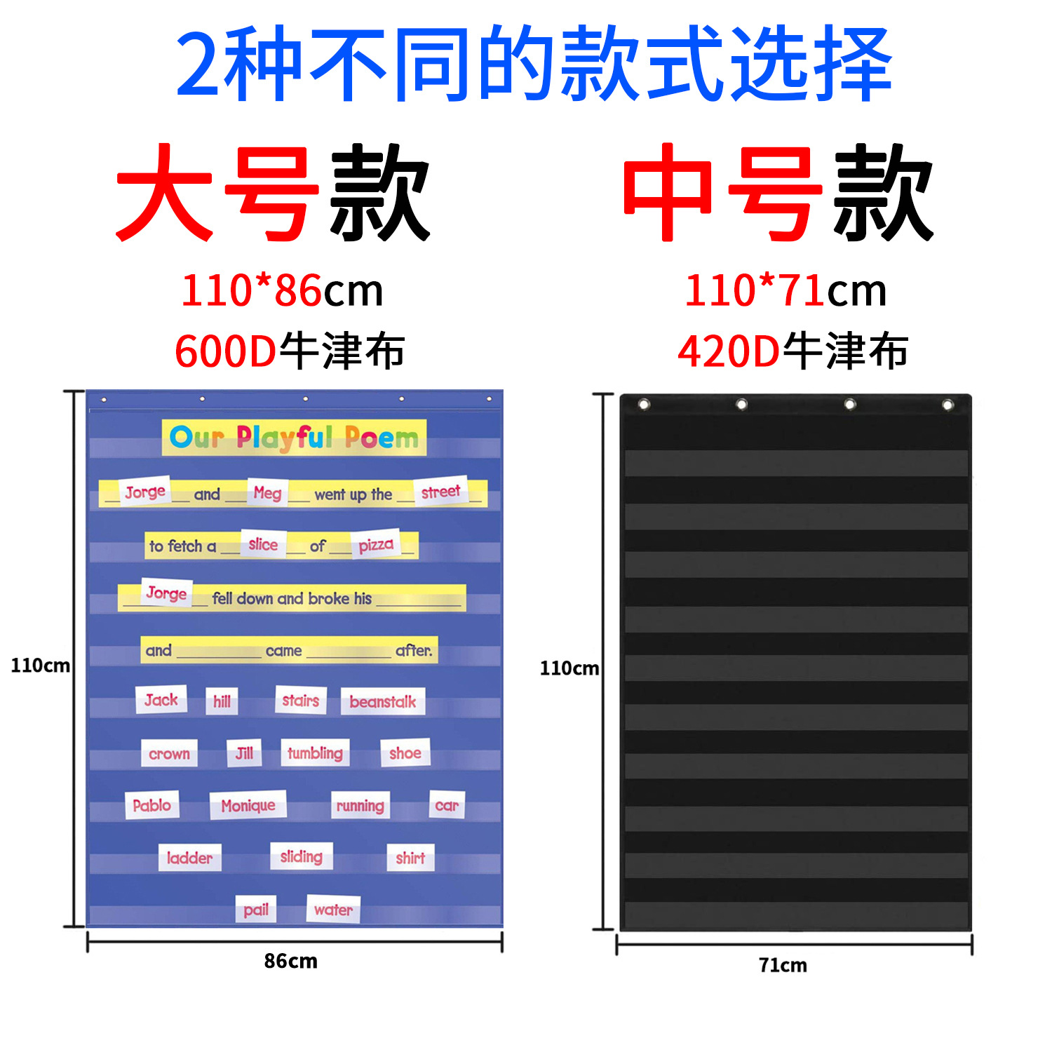 Pocket chart10排無分隔透明教學掛袋卡片插袋學習識字卡片掛袋