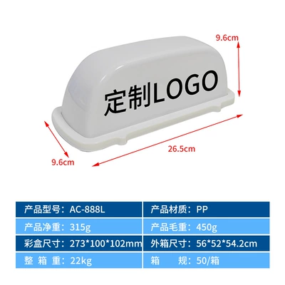 Taxi Light, Universal Pull-Up – Roof Light