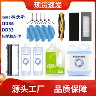 �m��춿���˹DD35/56/33�ߵؙC����߅ˢ���LˢĨ�������^�Vо���
