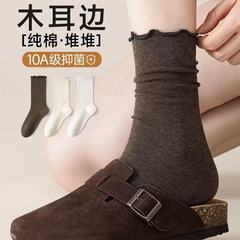 木耳边袜子女春秋款中筒纯棉纱线无骨堆堆袜夏季月子袜小皮鞋长袜