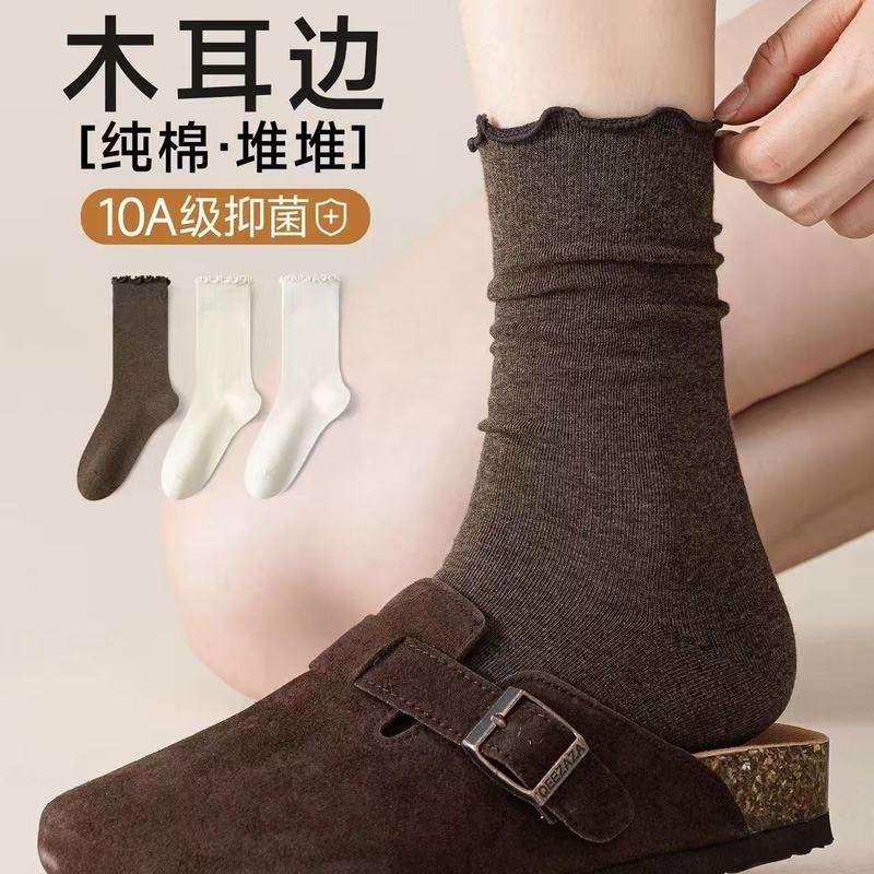 木耳边袜子女春秋款中筒纯棉纱线无骨堆堆袜夏季月子袜小皮鞋长袜|undefined