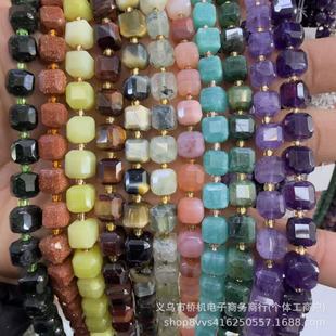 �ٿ�8mm������Ȼ��ʯ��Ӭ���Ͼ�����Ȼʯˮ��diy�Ʒ������l