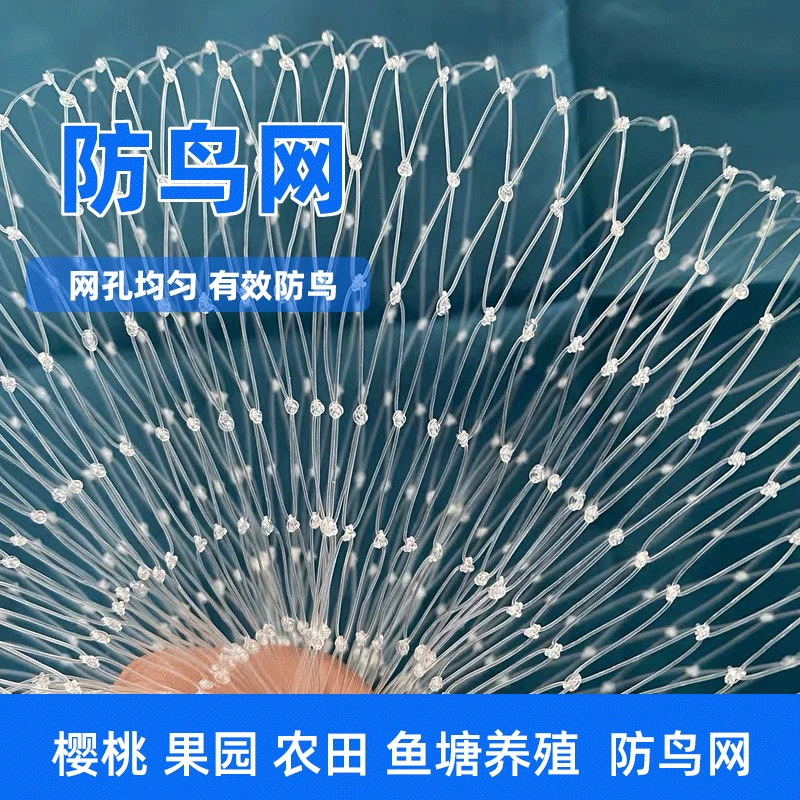 Нейлоновая сетка против птиц для сада, вишневого дерева, теплицы, сетка для защиты от птиц в саду, сетка для защиты от птиц, фруктовое дерево, специальная сетка против птиц, против старения
