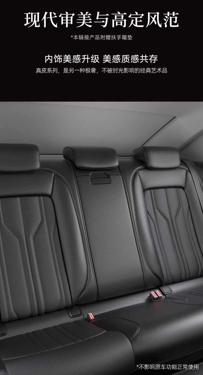 High-End Napa Skin-Friendly Soft Custom-Made Car Seat Covers, Fully Enclosed, Waterproof, Dirt-Resistant, and Suitable for All Seasons