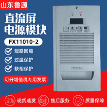 ֱԴģKFX11010-2CʽģKFX22010-2l_P