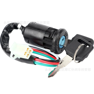 Door Lock Key, Power supply, ignition system accessories