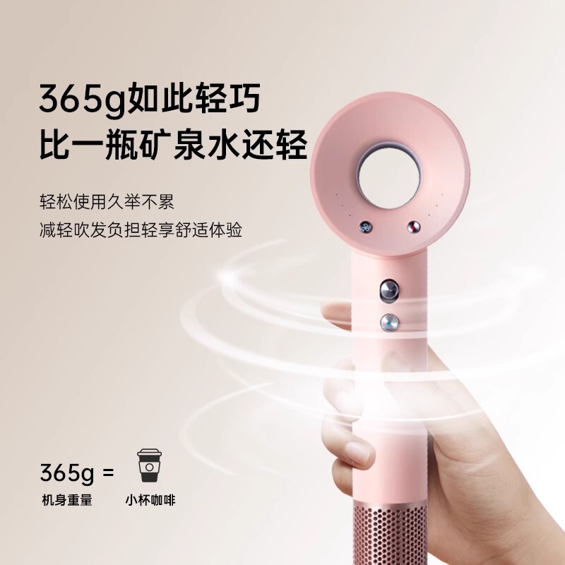 同款网红某森吹风机电吹风无叶吹风筒大功率负离子吹风机筒大吹力|undefined