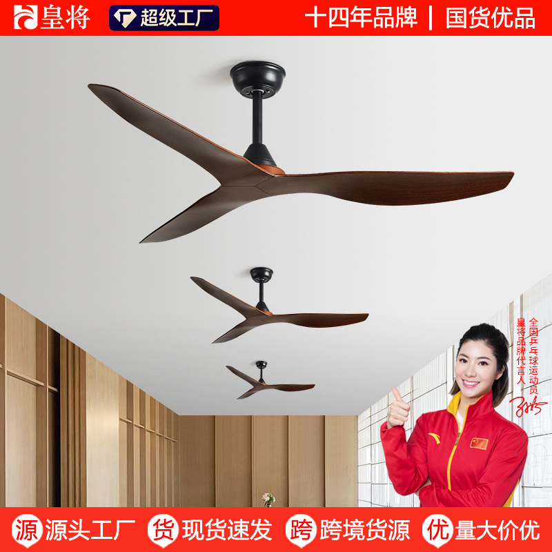 Scandinavian Restaurant Living Room Household Fan Commercial Ceiling Lightless Electric Fan High Wind Retro Silent Industrial Ceiling Fan