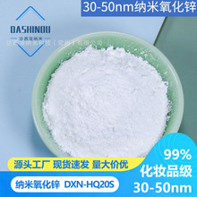 �{�������\99%�߼��\����ĩ30-50nm���yƷ���������⾀�{���\��