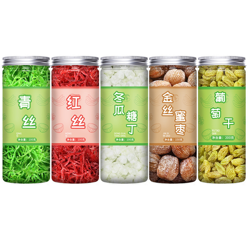 中秋节五仁月饼馅料家用商用手工老式广式伍仁冰皮烘焙原材料坚果|undefined
