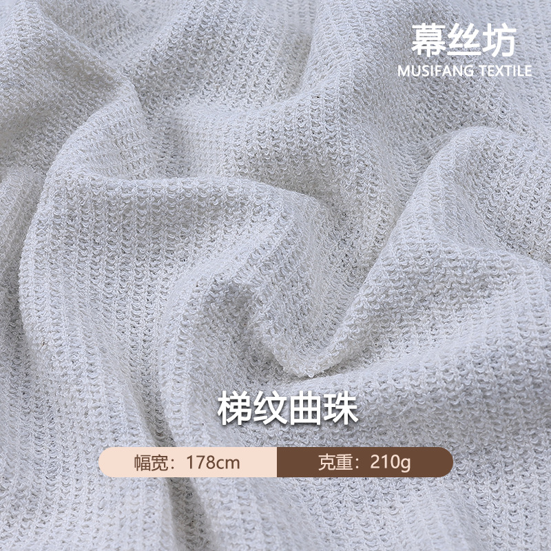 粗针坑条弹力毛线面料 毛织保暖卫衣面料 春秋肌理感亲肤针织布料
