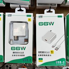 スーパーマーケットは、Apple Huawei type-c 充電セット データ ケーブルに適した 66W 超高速充電 PD20W フラッシュ充電を専門としています。