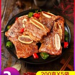 �ڽ�ţ�й�ţ�Ź����ʴ���ţ���䶳ţ��ͷţ����ţС��ţ��ԭ��10