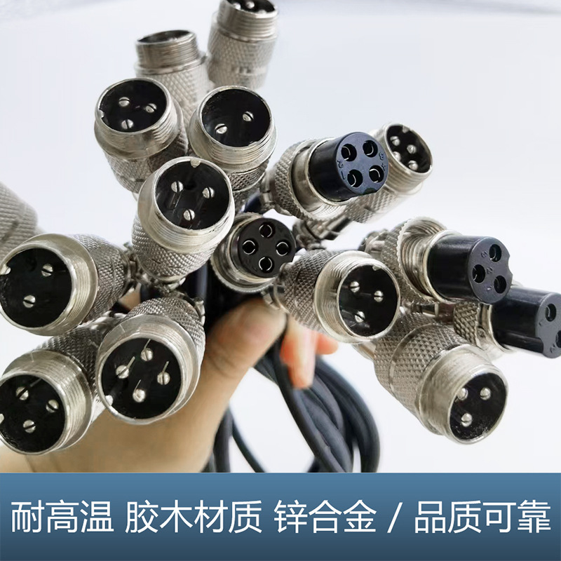 GX16 항공 플러그 라인 남성과 여성 배선 2 3 5 7 8 10 4 코어 연장 라인 용접 와이어 하네스 처리