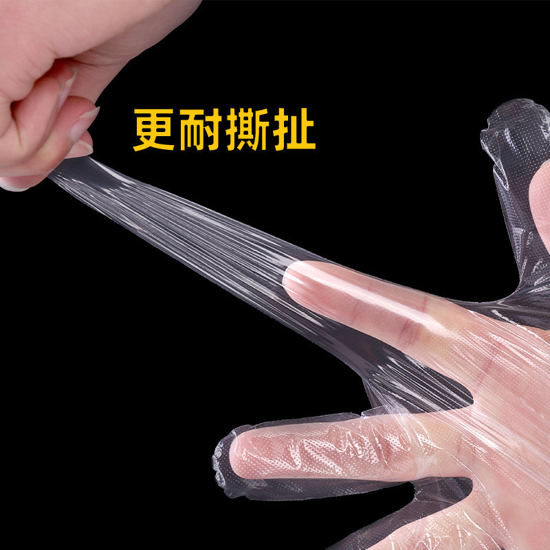 使い捨て手袋卸売フィルム拡張肥厚PEプラスチックテイクアウトケータリング家庭用食品メーカー出荷|undefined