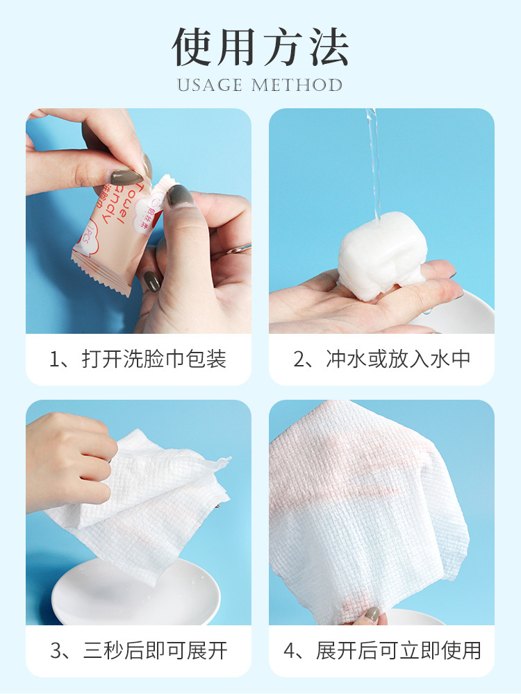 D051糖果压缩洗脸巾详情_14.jpg
