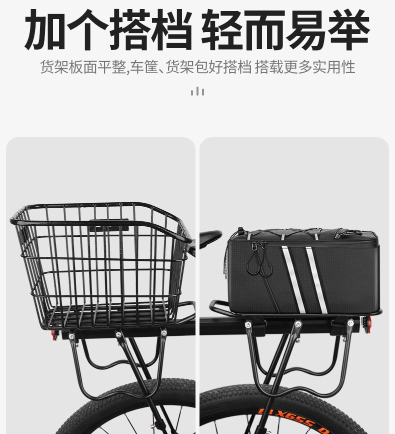 Suitable for quick-release bicycle rear racks, mountain bike rear seat racks, tail racks, baskets, and luggage racks that can carry passengers