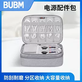 收纳袋收纳包;手提电脑包;内胆包