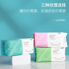 洗臉巾一次性加厚棉柔巾抽取式美容院專用潔面巾大捲毛巾廠家批發