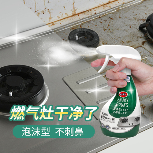 Strong and Odorless Kitchen Heavy Oil Stain Remover, Range Hood Cleaner, Powerful Oil Stain Remover, Grease and Stain Free