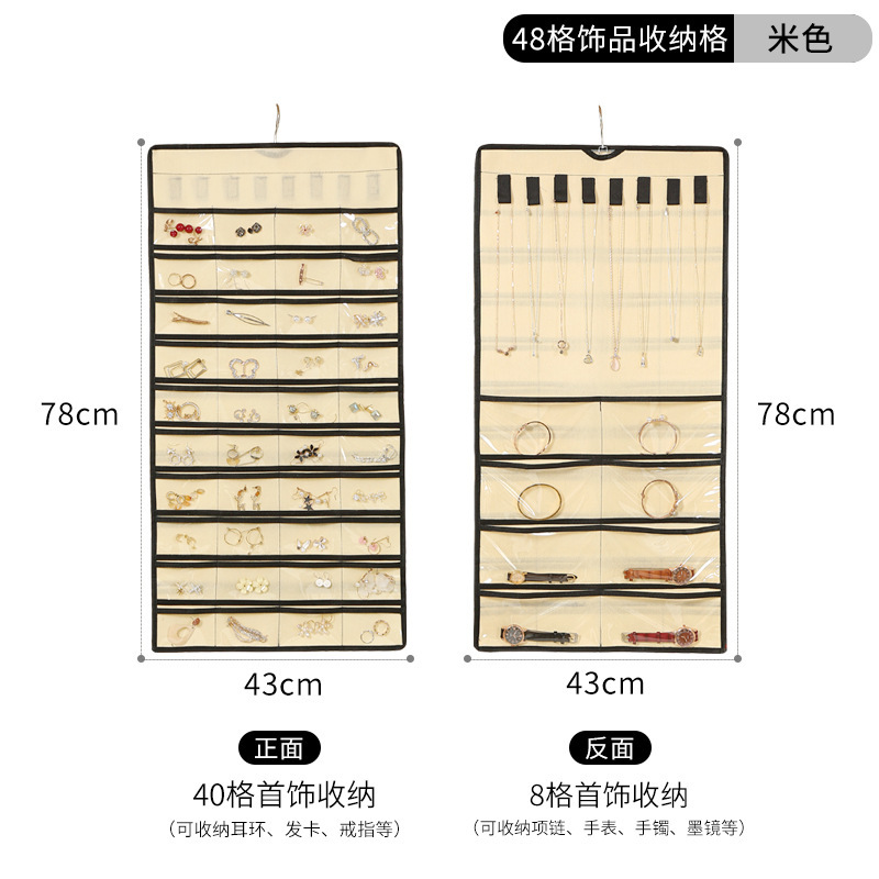 보석 가방 48 게이지 베이지