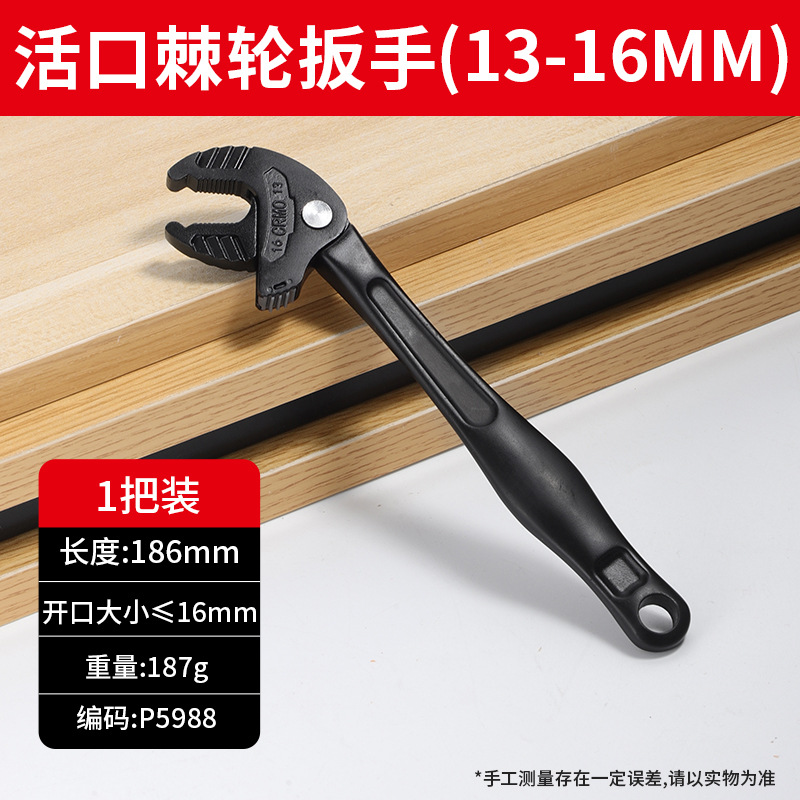 Llave móvil de alta dureza de grado industrial de 32mm gran apertura multifuncional de acero de aluminio de silicio-cromo de ahorro de mano de obra de trinquete móvil