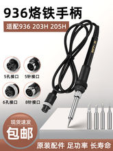 936��̨�ֱ� �a�����F907�ֱ�1322 1321о5�5�׺��a���P�ְ����