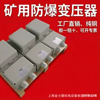 井下适用矿用变压器_1688采购百科