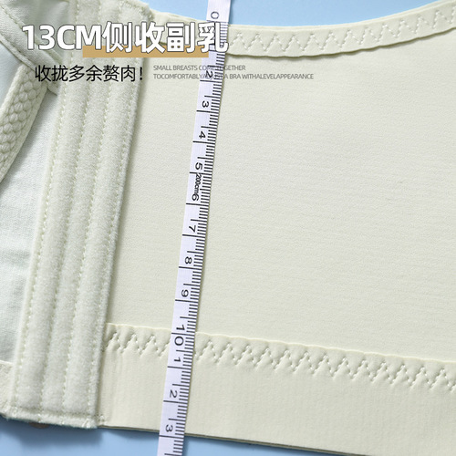 Non-magnetic lace latex large size underwear thin 0.2CM large breasts appear smaller push-up adjustable bra without wires for women