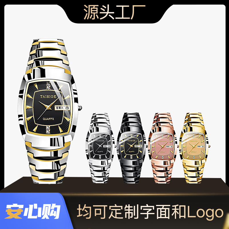 TAISIGE New Business Men's Watch tungsten steel fashion ultra-thin gold square double calendar quartz watch wholesale