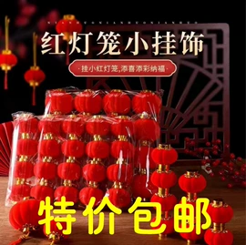 灯笼;旗帜;助威道具