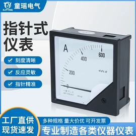 高压成套电器;避雷器;电压测量仪表